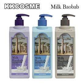milk Baobab ミルクバオバブ パヒュームボディウォッシュ 3種 ベビーパウダー ホワイトムスク ホワイトソープ 各500ml ボディソープ 単品 正規品 韓国コスメ