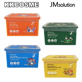 jm solution jmソリューション クイックルーチンシートマスク 30枚入り フェイスマスク シートマスクデイリー マスクパック ディズニーコラボ 4種類 韓国コスメ 正規品