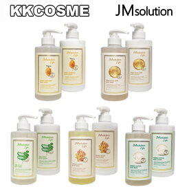 jm solution jmソリューション ボディウォッシュ ボディローション ボディソープ ボディクリーム ボディケア 各500ml 単品 韓国コスメ 正規品