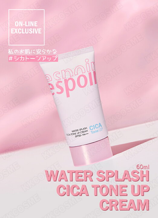 楽天市場】espoir エスポア ウォーター スプラッシュ シカ トーンアップ クリーム SPF50+ PA++++ 各60ml 日焼け止め 送料無料 韓国コスメ 正規品 : ケイケイコスメ(KKCOSME) 楽天市場】espoir エスポア ウォーター スプラッシュ シカ トーンアップ クリーム SPF50+ PA++++ 各60ml 日焼け止め 送料無料 韓国コスメ 正規品 : ケイケイコスメ(KKCOSME)