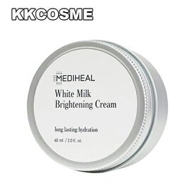 mediheal メディヒール ホワイトミルクブライトニングクリーム 60ml フェイスクリーム 単品 韓国コスメ 正規品 送料無料