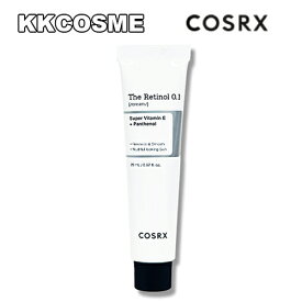 COSRX コスアールエックス ザレチノール0.1%クリーム 20ml スキンケア フェイスクリーム 単品 韓国コスメ 正規品