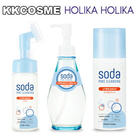 holika holika ホリカホリカ ソーダポアシリーズ 洗顔 クレンジングオイル / バブルフォーム / O2バブルマスク 単品 韓国コスメ 正規品