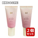 選べる2個セット missha ミシャ Mシグネチャーリアルコンプリートbbクリームex spf30 pa++ 45g 2色 化粧下地 リニューアル 韓国コスメ 正規品 送料無料