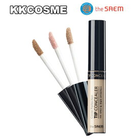 (the saem ザセム) Cover Perfection Tip Concealer SPF28/PA++ カバー パーフェクション チップ コンシーラー 選択5種類
