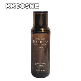 TonyMoly トニーモリー プレミアムブラックティーロンドンクラシックトナー 150ml 化粧水 スキンケア 基礎化粧品 単品 韓国コスメ 正規品