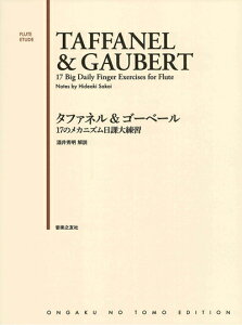 {^t[gu^t@lS[x[ 17̃JjYۑKv iyVFЁj