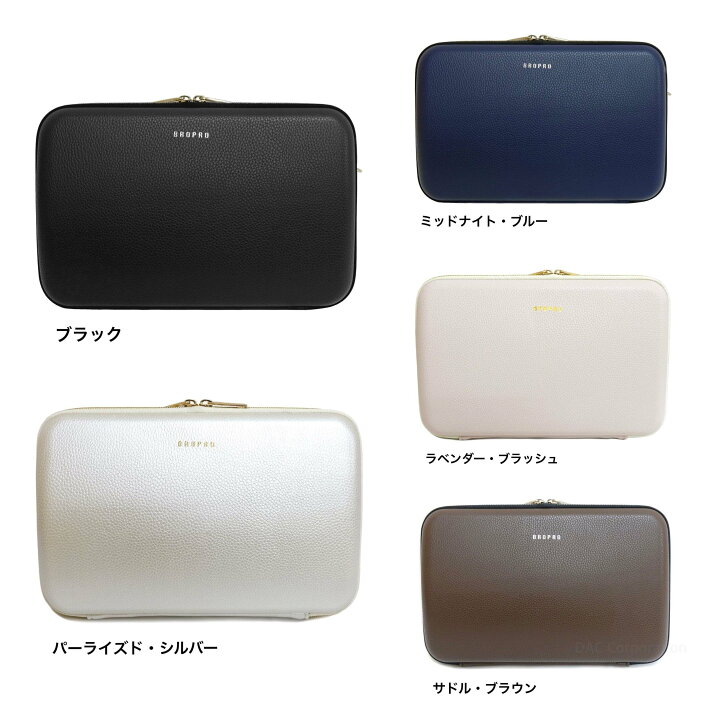楽天市場】B♭クラリネット用ケース BROPRO（ブロプロ）P600 : 管楽器 
