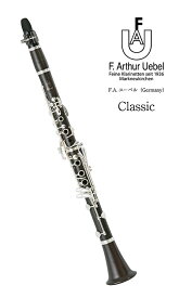 B♭管クラリネット F.A.Uebel（F.A.ユーベル）Germany Classic
