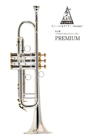 B♭管トランペット K&H（キューンル・アンド・ホイヤー）Germany マルテブルバシリーズ PREMIUM