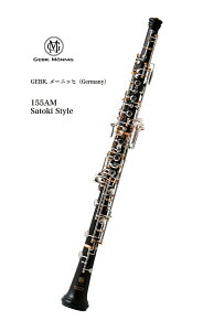 I[{G GEBR.MNNIGiGEBR.[jbqjGermany 155AM Satoki Style