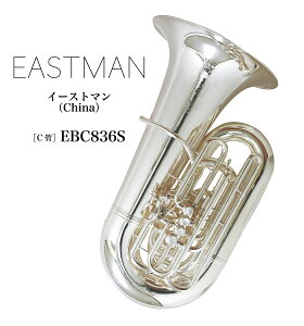 Cǃ`[o EASTMANiC[Xg}jChina EBC836S