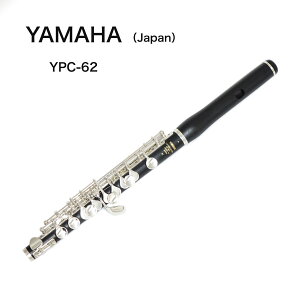 ピッコロ YAMAHA(ヤマハ)Japan YPC-62