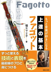 {^t@SbguƉyDɂȂ B̊{ t@Sbgvm}qiyVFЁj