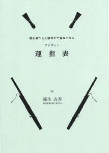 {^t@Sbg S҂㋉҂܂Ŋ{ƂȂut@Sbg^w\vgG 