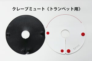 2wayvW[~[g fabreeit@u[jCrepe muteiN[v~[gjgybgp