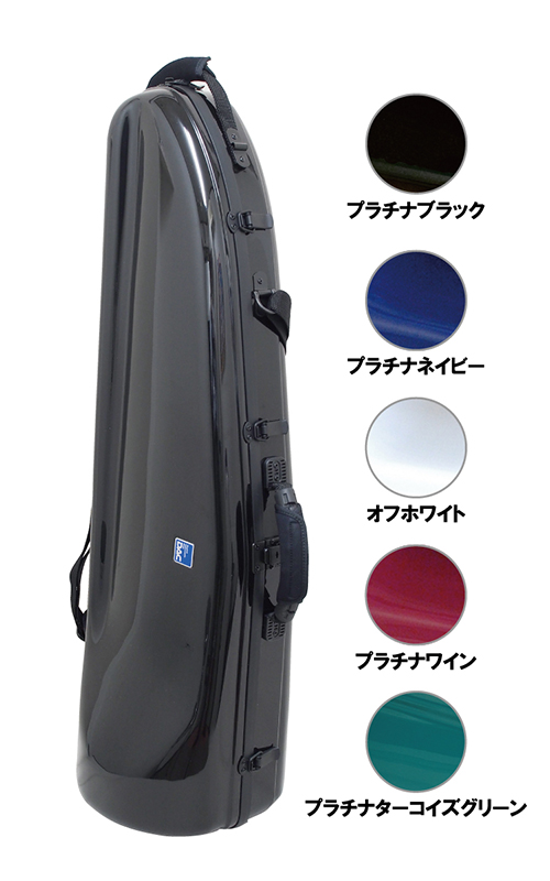【楽天市場】テナー・テナーバストロンボーン ケース DACオリジナル『Sa-si NEXT』 NX-1s: 管楽器専門店　ダク