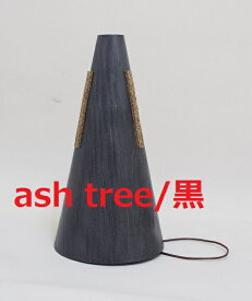 フレンチホルンストレートミュート RGC TPA07（ash tree/黒）チューニング管付き