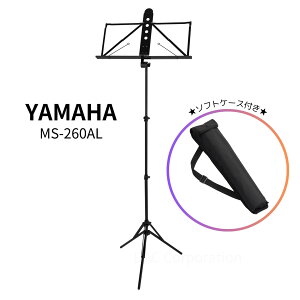 ܏ݎʑ YAMAHAi}njMS-260AL