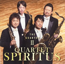 CD／サックス QUARTET SPIRITUS（カルテット・スピリタス）「THE QUARTETII」