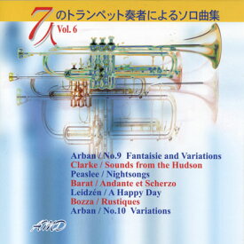 CD／トランペット 「7人のトランペット奏者によるソロ曲集6」
