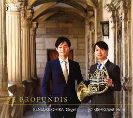 CD／ホルン 岸上 穣・大平 健介「『DE PROFUNDIS』デュ・プロフンディス -深き淵より」