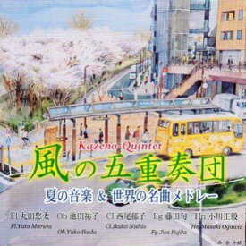 楽天市場 夏 曲 メドレー Cd Dvd の通販