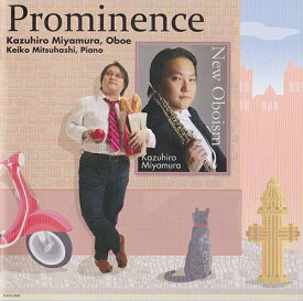 CD／オーボエ 宮村和宏「プロミネンス」