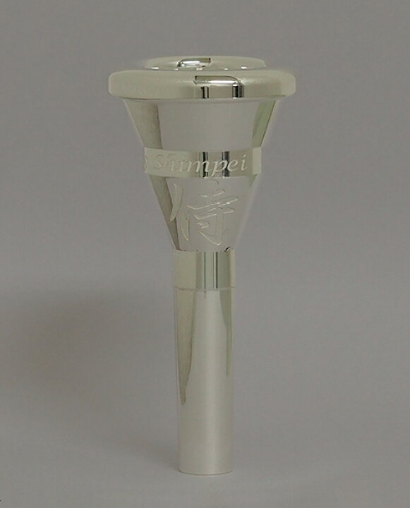 楽天市場】《次田心平選定品》B♭・C管用チューバマウスピース ROMERA 