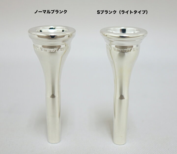 楽天市場】フレンチホルンマウスピース willie