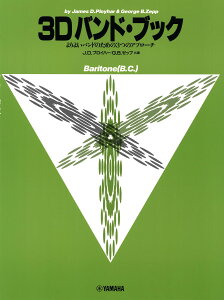 {^[tHjAu3D ohEubN ogB.C.v i}nj