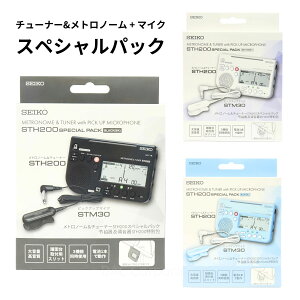 �y���ʌ���I�}�C�N�t���z�`���[�i�[�E���g���m�[�� �X�y�V�����p�b�N SEIKO�i�Z�C�R�[�jSTH200