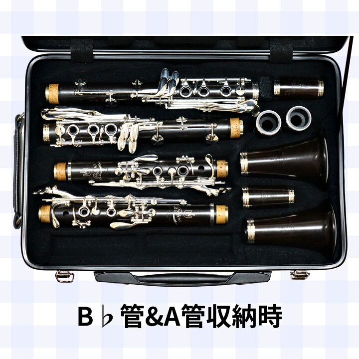 楽天市場】【2営業日以内発送可】クラリネットダブルケース DAC 