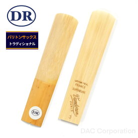 バリトンサックス用ドリームリード Vandoren（バンドーレン）トラディショナル（1枚）
