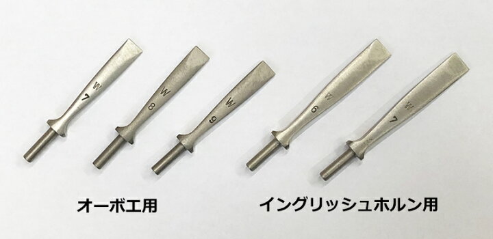 楽天市場】イングリッシュホルン用リードシェーパーティップ 長松 