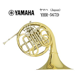 �t�����`�z�����i�t���_�u���jYAMAHA�i���}�n�jJapan YHR-567D