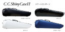【2営業日以内発送可】テナートロンボーンケース C.C.シャイニーケースII
