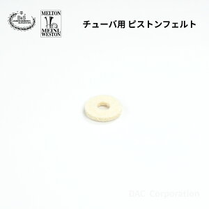 �`���[�o �s�X�g���t�F���g B&S�AMeinl Weston�i�}�C�l���E�E�G�X�g���jGermany