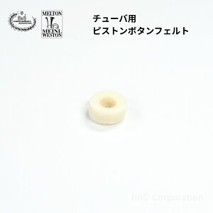 �`���[�o �s�X�g���{�^���t�F���g B&S�AMeinl Weston�i�}�C�l���E�E�G�X�g���jGermany