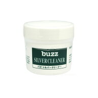 シルバークリーナー buzz（バズ）