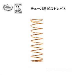 �`���[�o �s�X�g���o�l B&S�AMeinl Weston�i�}�C�l���E�E�G�X�g���jGermany