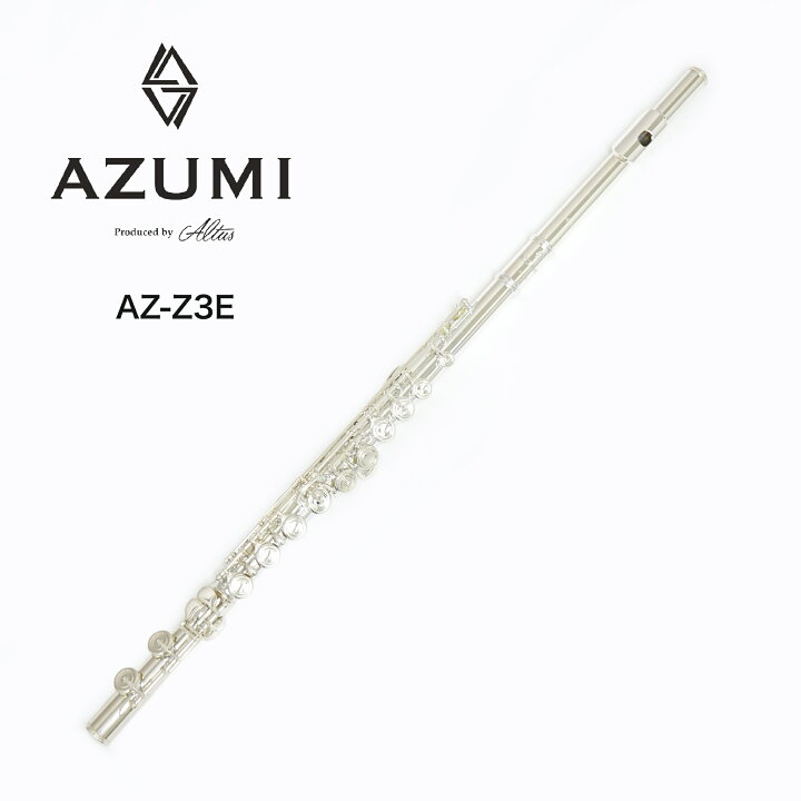 楽天市場】フルート AZUMI（あずみ）AZ-Z3E : 管楽器専門店 ダク