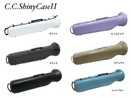 【2営業日以内発送可】テナー・テナーバストロンボーンケース C.C.シャイニーケースII ノーマル