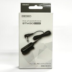 �`���[�i�[�p�}�C�N SEIKO�i�Z�C�R�[�jSTM30