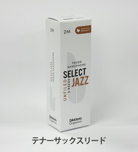 �e�i�[�T�b�N�X���[�h D'Addario Woodwinds�i�_�_���I�E�b�h�E�B���Y�jSELECT JAZZ�i�Z���N�g�W���Y�jUNFILED�i�A�����J���J�b�g�j5������