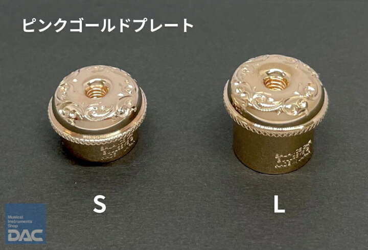 楽天市場】フルートバランスキャップ BULLSEYE（ブルズアイ）ピンク 