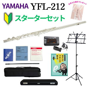�yWEBSHOP���聙�X�^�[�^�[�Z�b�g�z�t���[�g YAMAHA�i���}�n�jJapan YFL-212