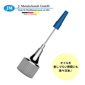オイル用ニードルキャップ JMルブリカント