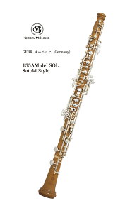 �I�[�{�G GEBR.MNNIG�iGEBR.���[�j�b�q�jGermany 155AM del SOL Satoki Style