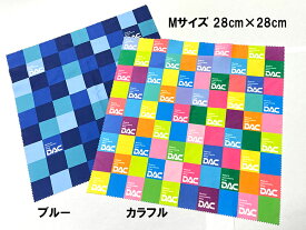 楽器用クリーニングクロス DACオリジナル レインボークロス Mサイズ RCT-M